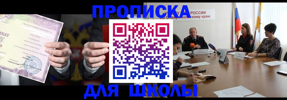регистрация в Холмске